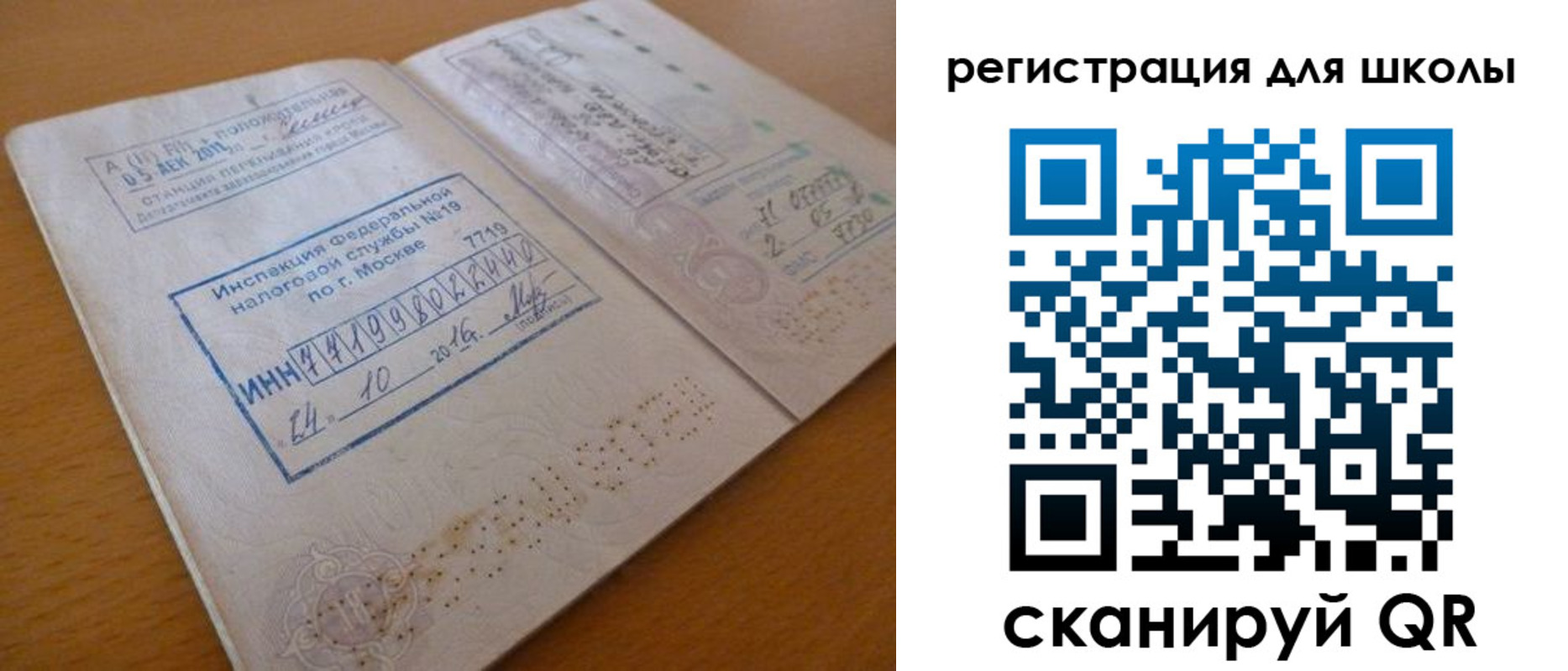 временная регистрация адрес в Цивильске