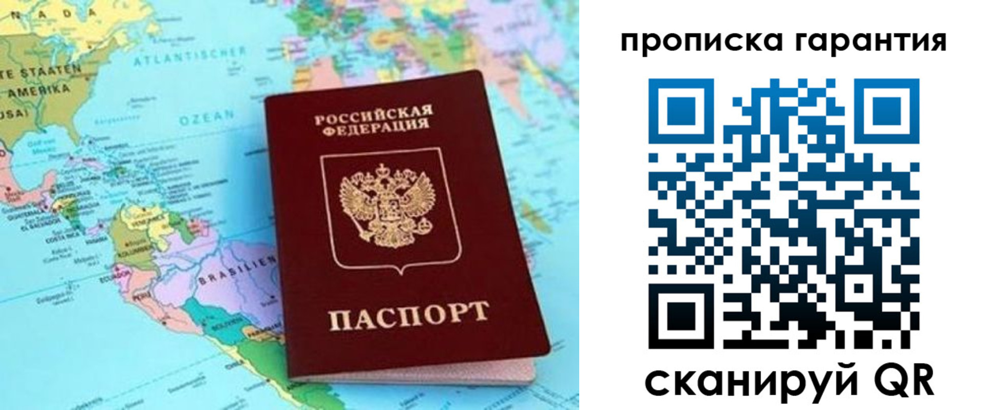 временная регистрация поиск в Цивильске